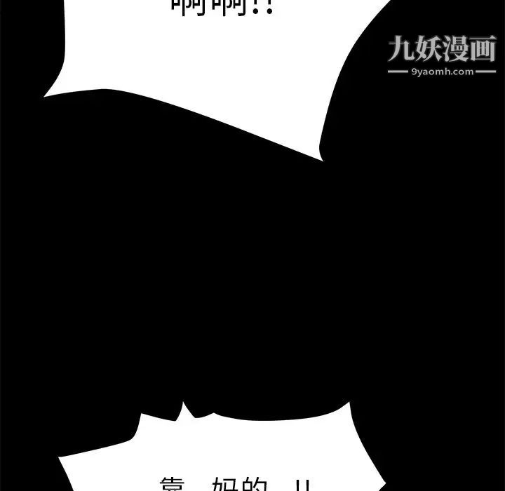 15分钟第36话-最终话（完结）