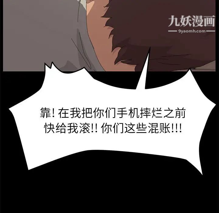 15分钟第36话-最终话（完结）