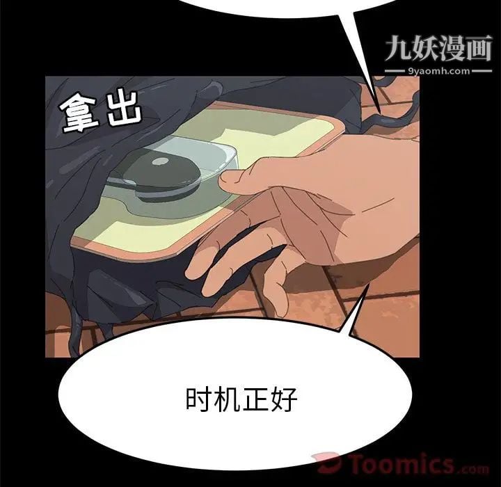 15分钟第36话-最终话（完结）