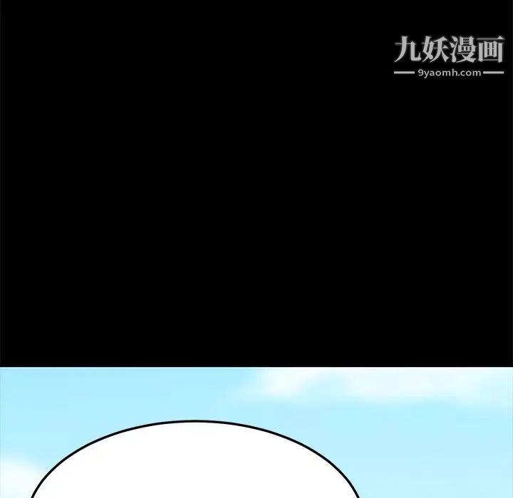 15分钟第36话-最终话（完结）