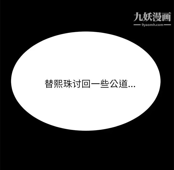 15分钟第36话-最终话（完结）