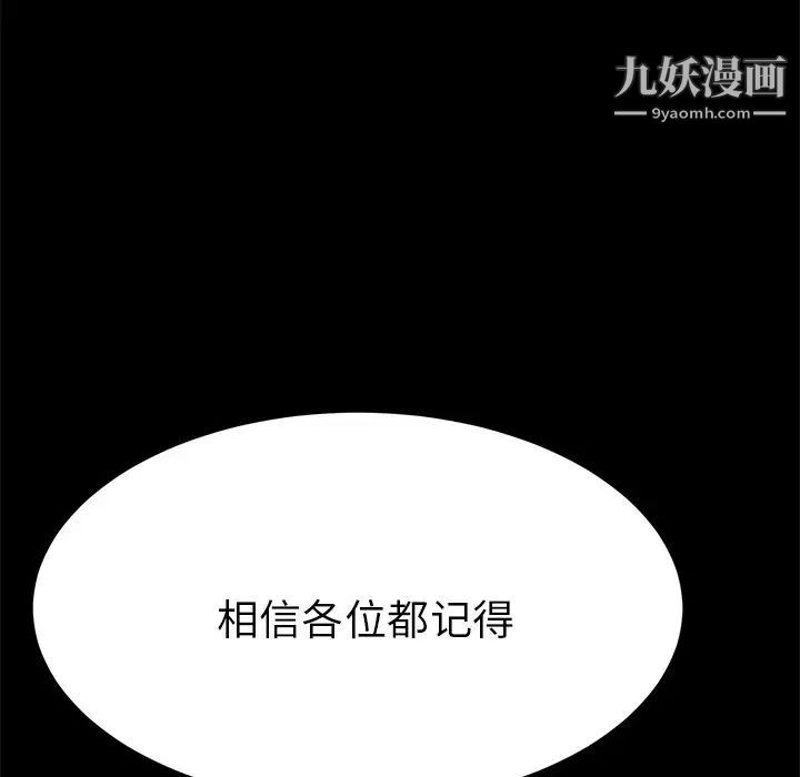 15分钟第36话-最终话（完结）