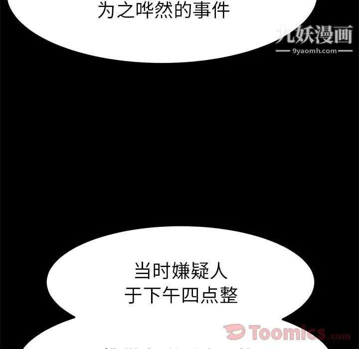 15分钟第36话-最终话（完结）