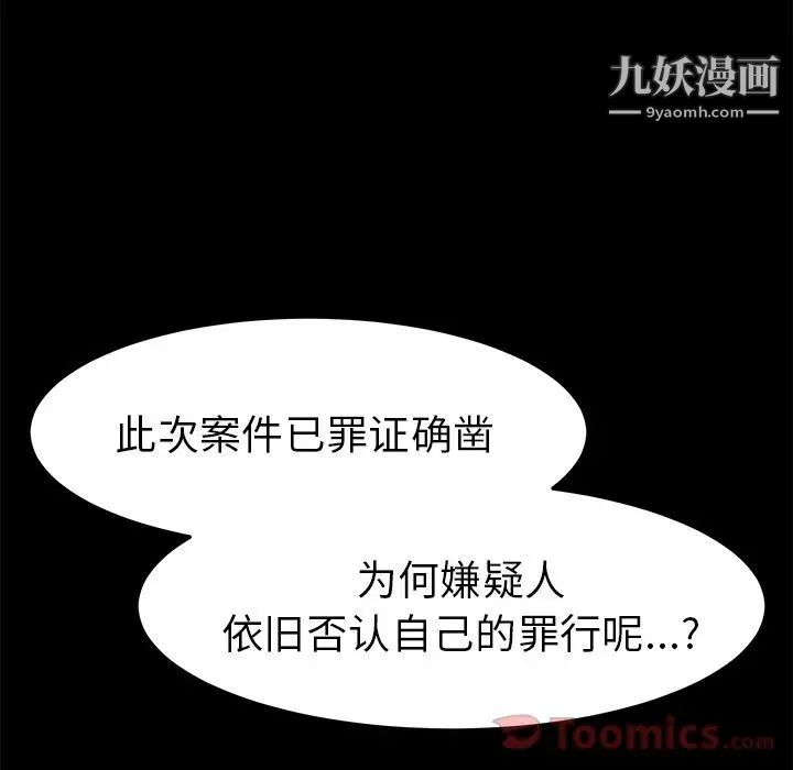 15分钟第36话-最终话（完结）