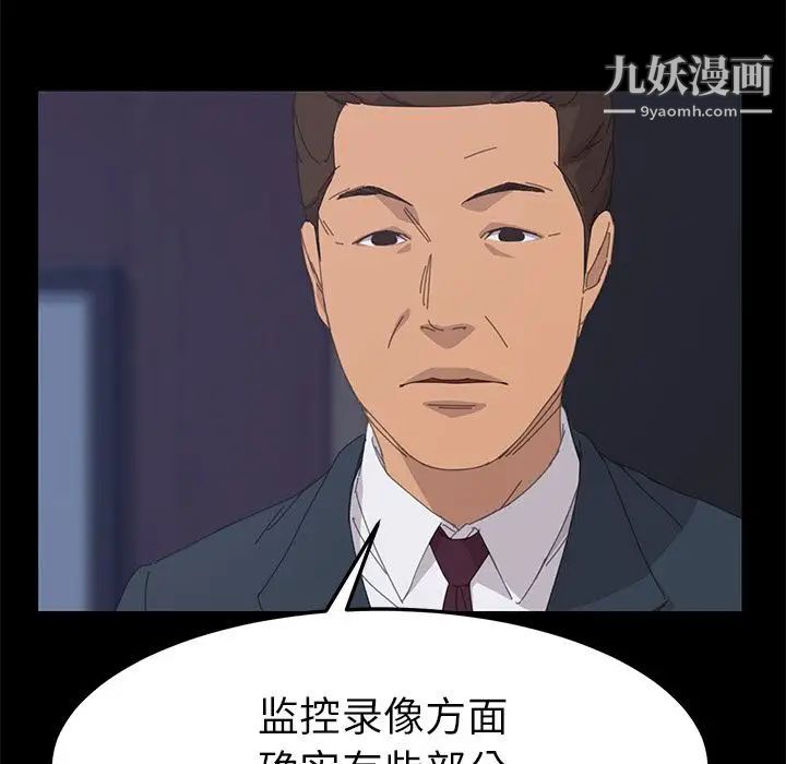 15分钟第36话-最终话（完结）