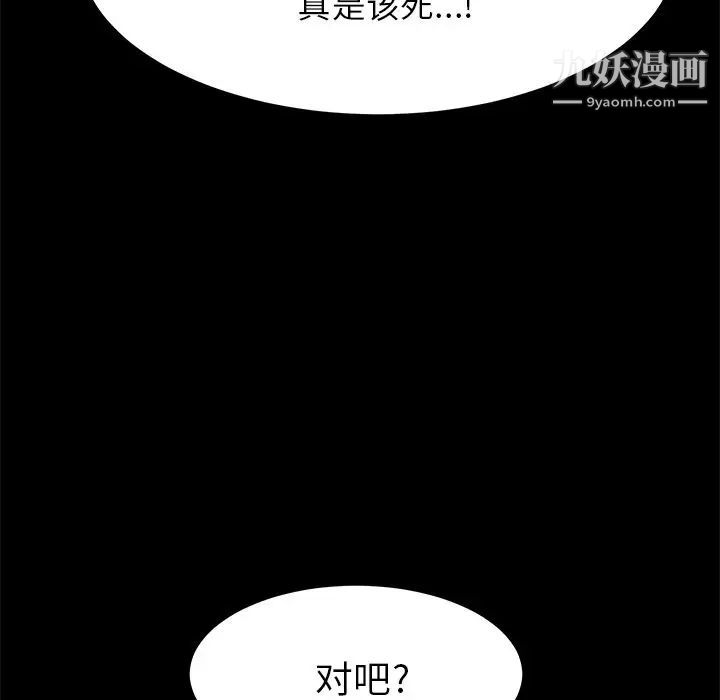 15分钟第36话-最终话（完结）