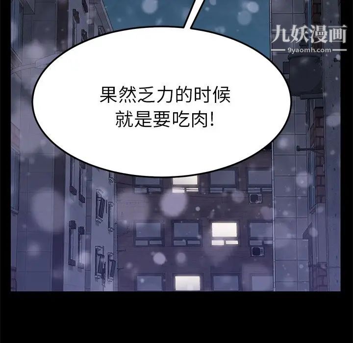 15分钟第36话-最终话（完结）