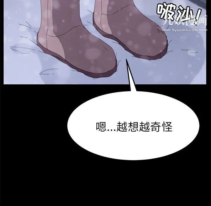 15分钟第36话-最终话（完结）