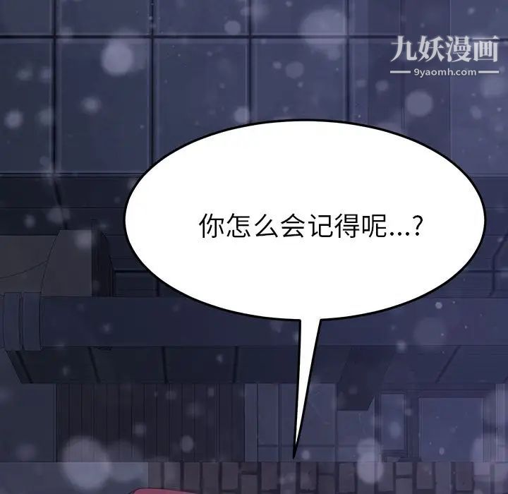 15分钟第36话-最终话（完结）