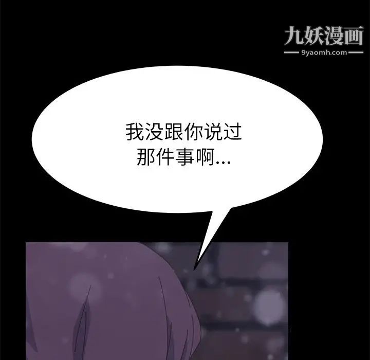 15分钟第36话-最终话（完结）
