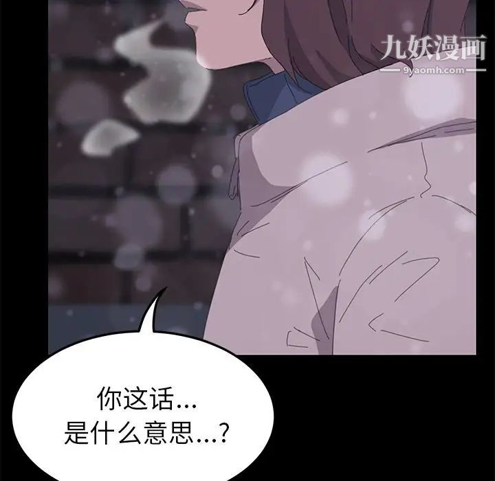 15分钟第36话-最终话（完结）