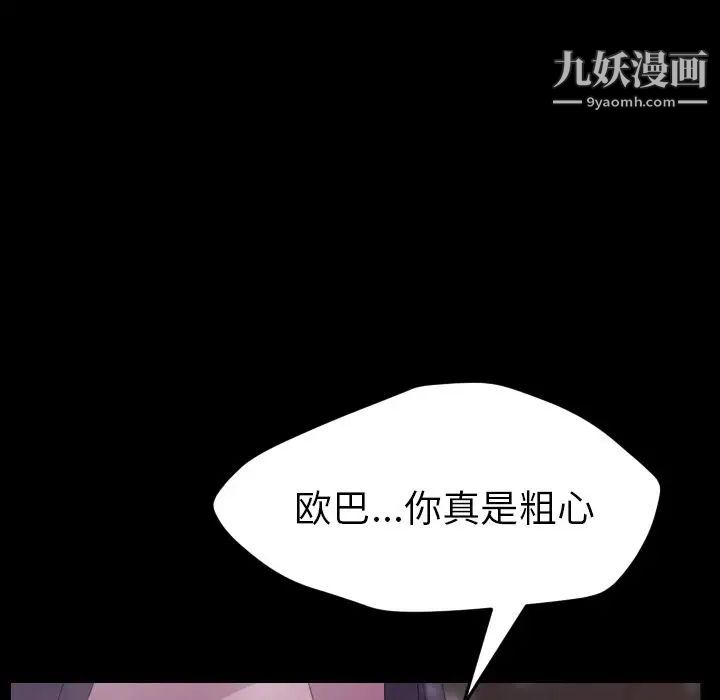 15分钟第36话-最终话（完结）