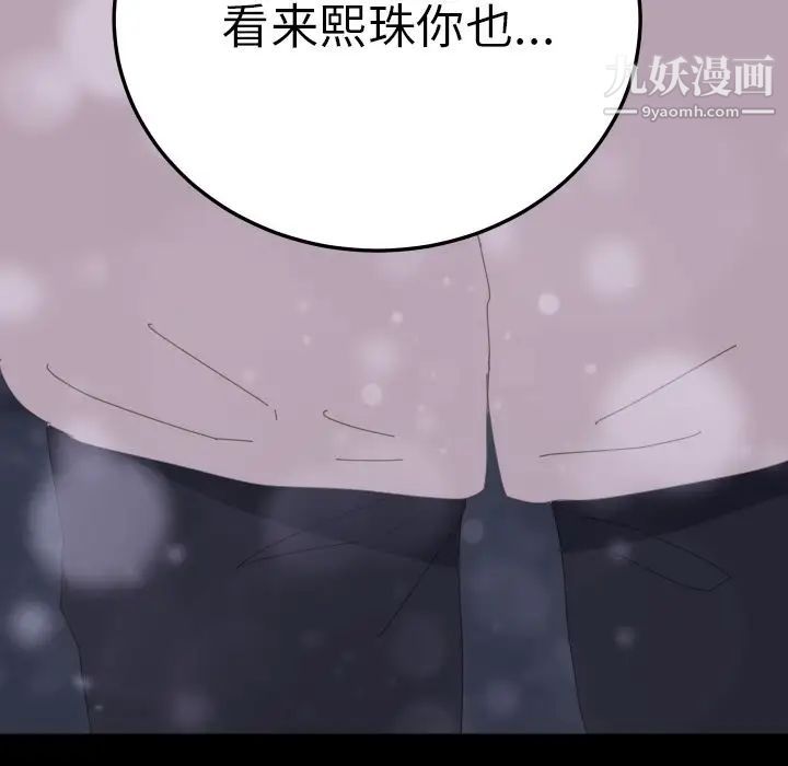 15分钟第36话-最终话（完结）