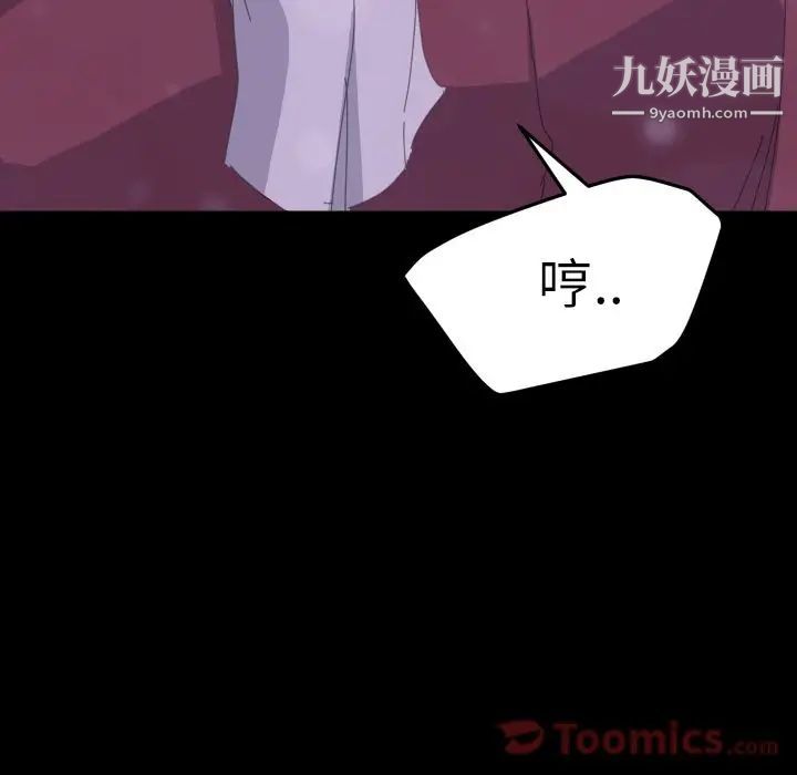 15分钟第36话-最终话（完结）