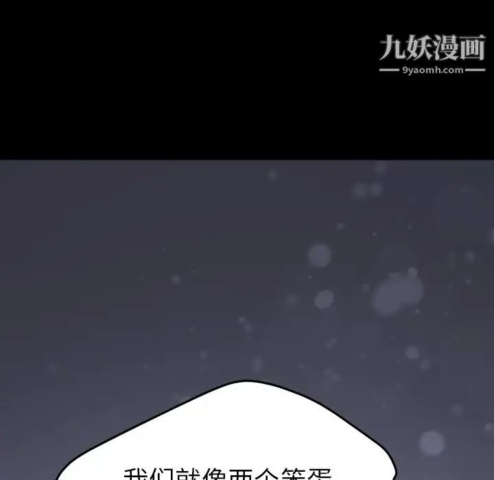 15分钟第36话-最终话（完结）