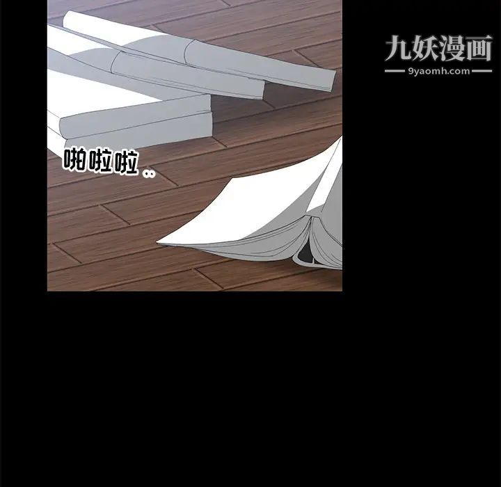 青梅竹马第1话