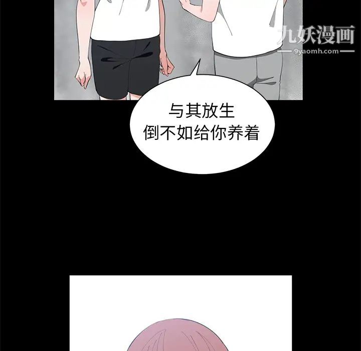 青梅竹马第1话