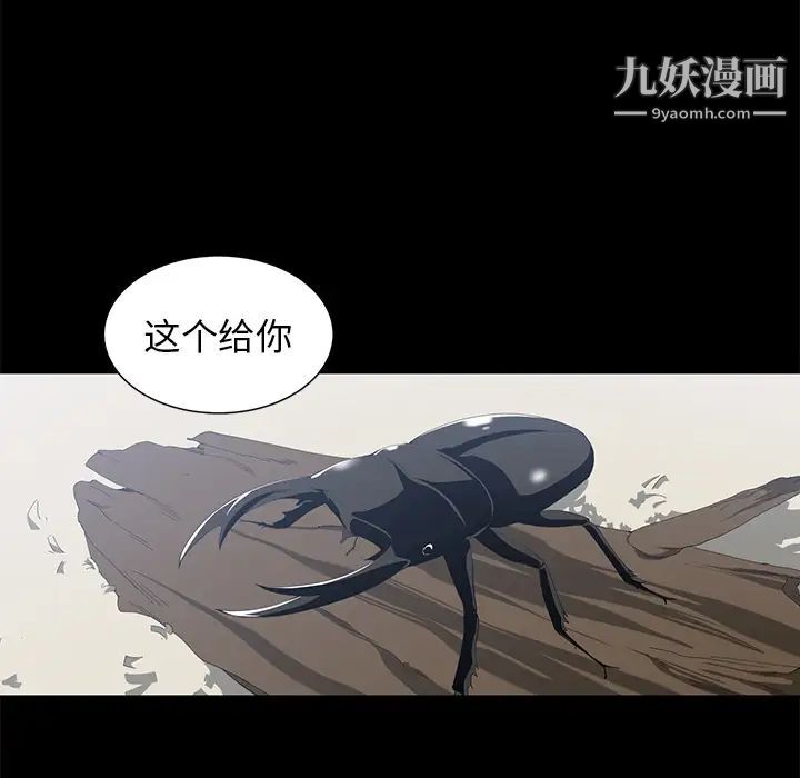 青梅竹马第1话