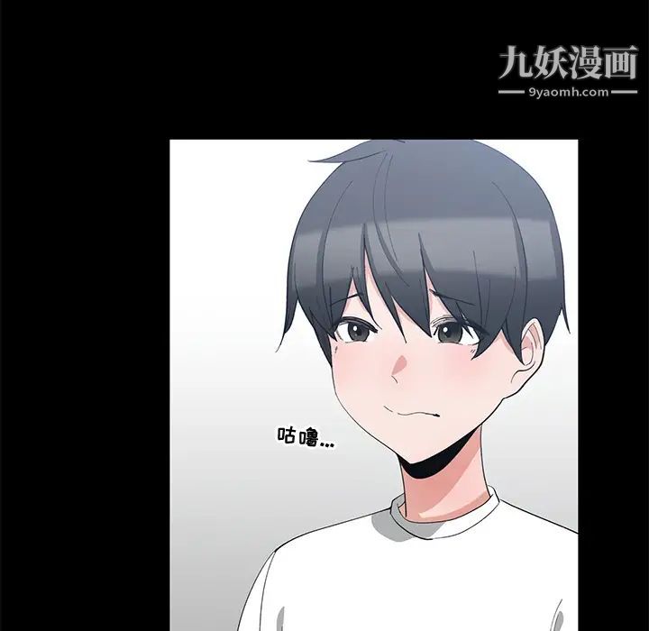 青梅竹马第1话