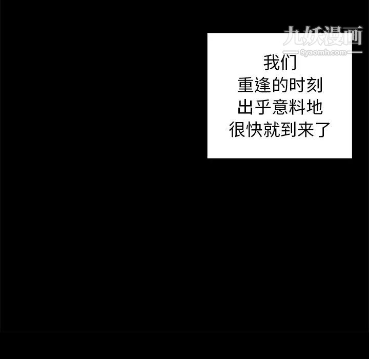 青梅竹马第1话