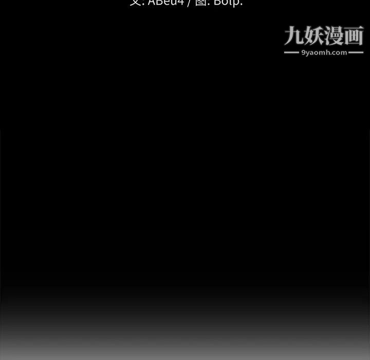 青梅竹马第1话