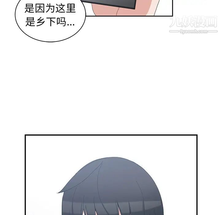 青梅竹马第1话