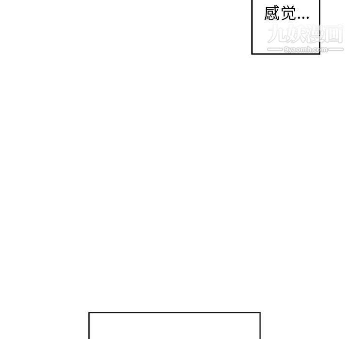 青梅竹马第1话