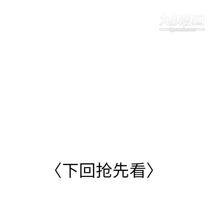 青梅竹马第1话