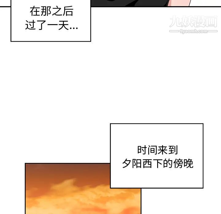 青梅竹马第2话