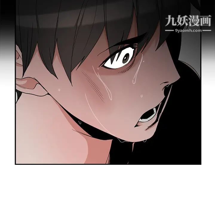 青梅竹马第2话