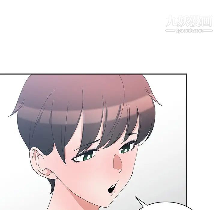 青梅竹马第3话