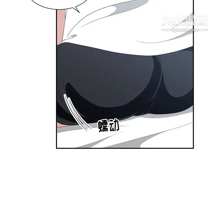 青梅竹马第3话