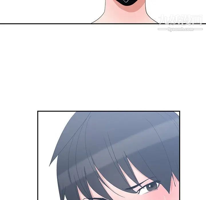 青梅竹马第3话