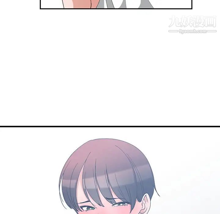 青梅竹马第3话
