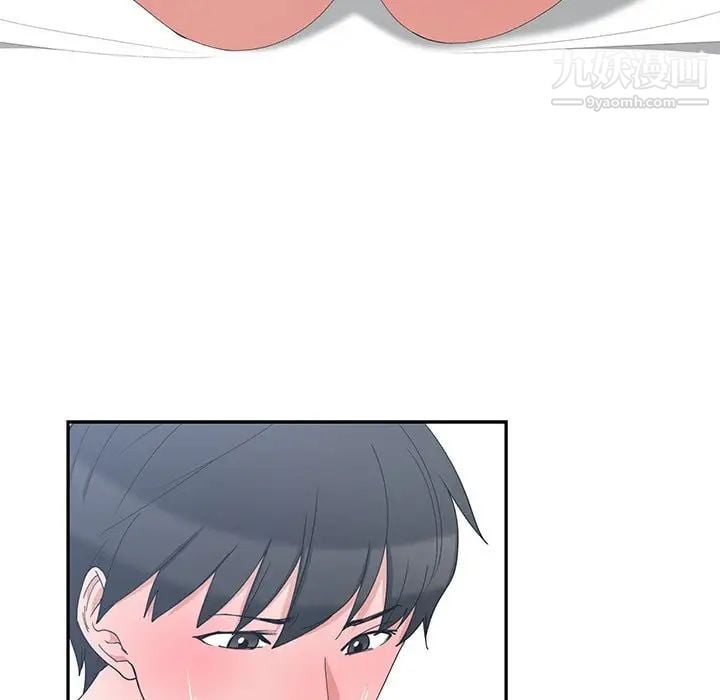 青梅竹马第4话