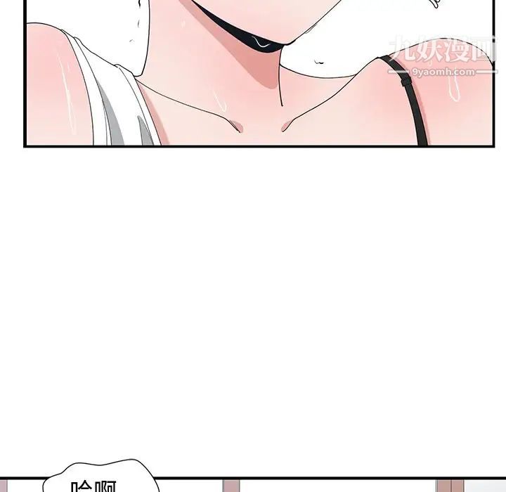 青梅竹马第4话