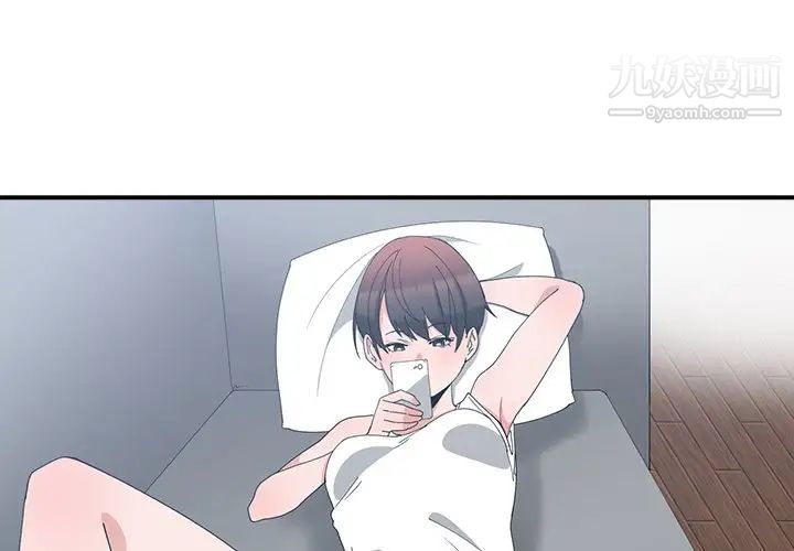 青梅竹马第5话