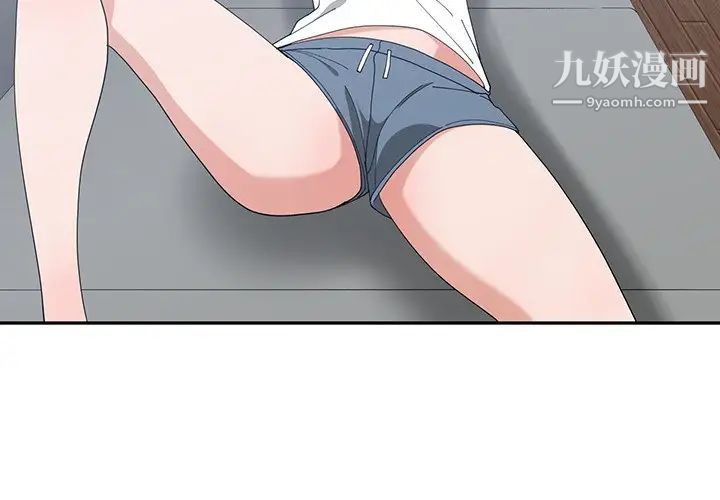 青梅竹马第5话