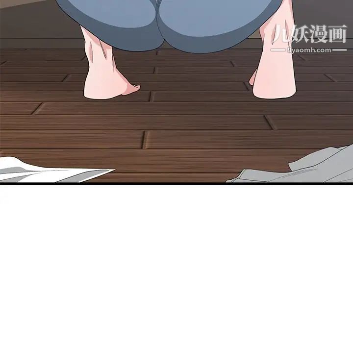 青梅竹马第5话