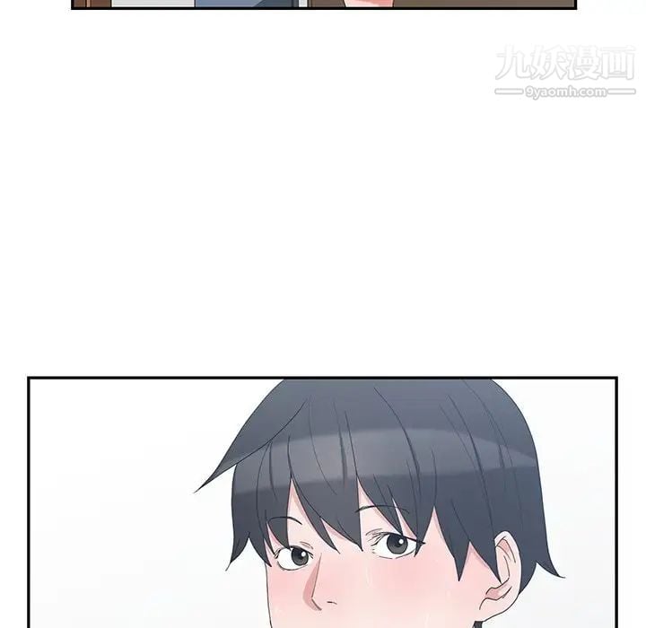 青梅竹马第5话