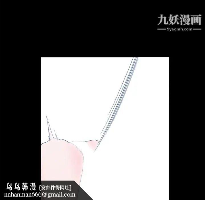青梅竹马第5话