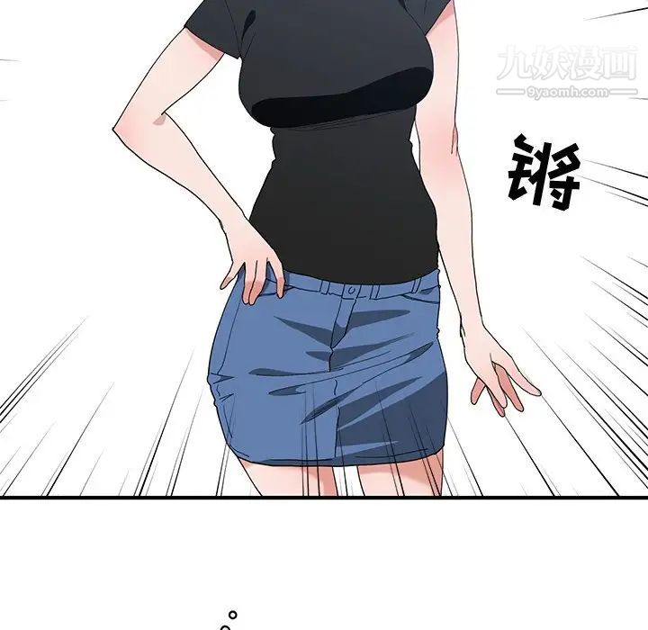 青梅竹马第5话
