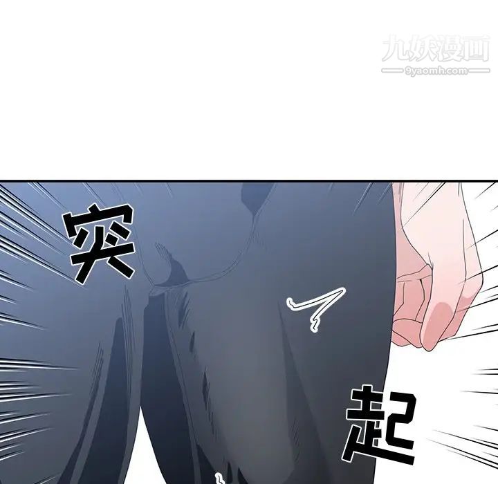 青梅竹马第5话