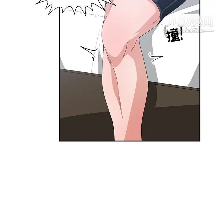 青梅竹马第5话