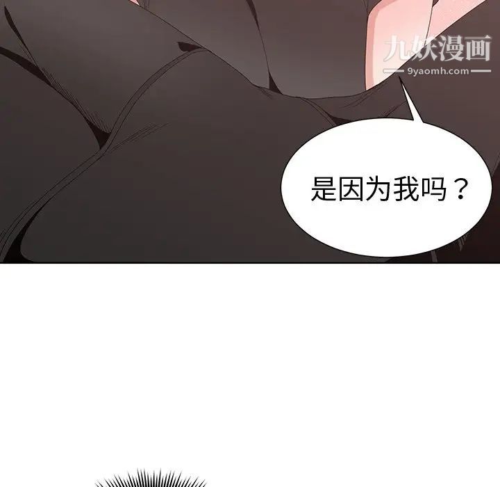 青梅竹马第5话