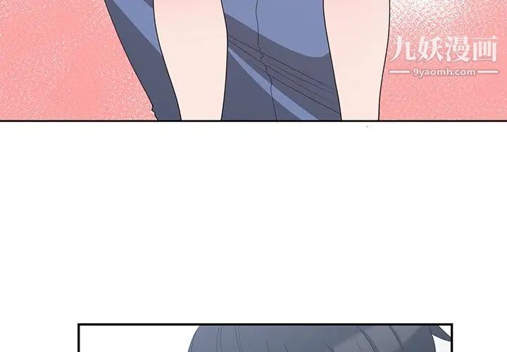 青梅竹马第6话