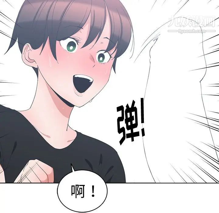 青梅竹马第6话