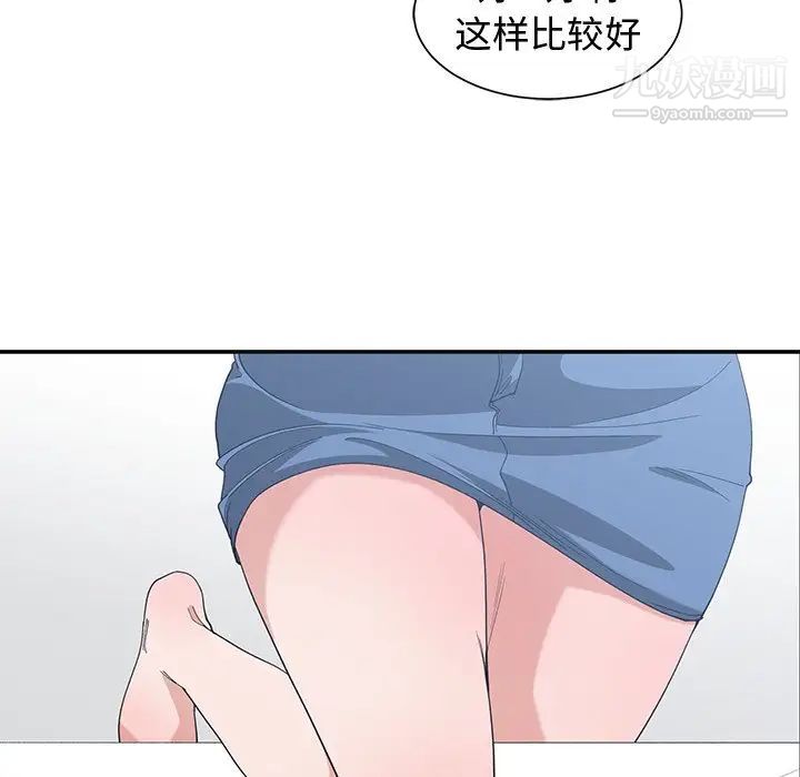 青梅竹马第6话