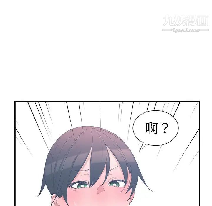 青梅竹马第6话
