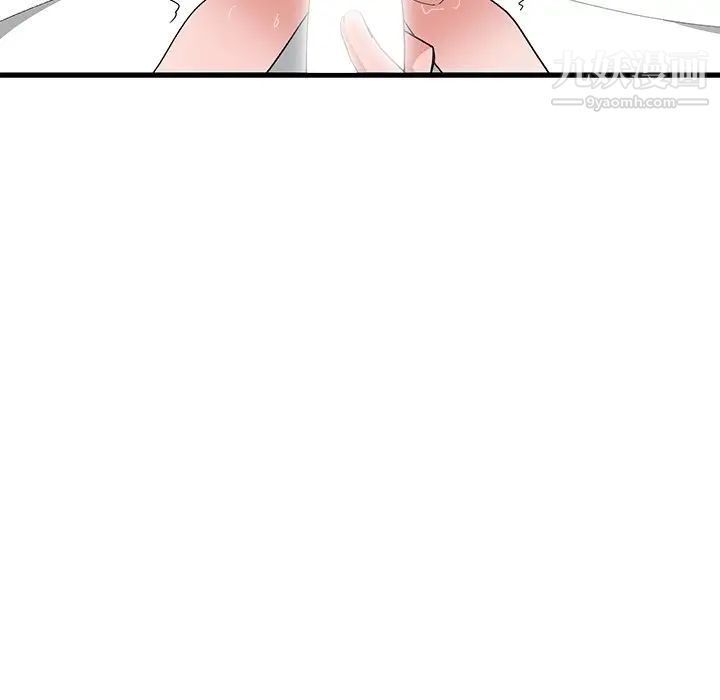 青梅竹马第6话